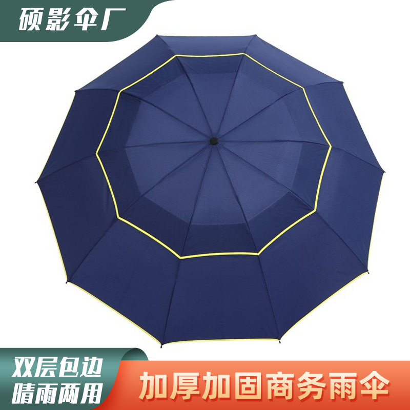 Paraguas de negocios de doble uso para hombres de doble uso con borde automático de doble capa de gran tamaño, protección solar a prueba de viento y lluvia, espesamiento y refuerzo, sensación de alto nivel