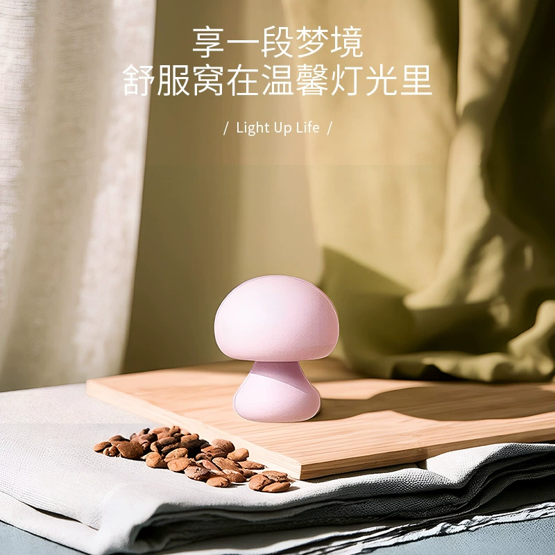 Трансграничный новый продукт, грибной ночник, прикроватная лампа, роскошный кремовый стиль, креативный перезаряжаемый светодиодный светильник, декоративный атмосферный светильник