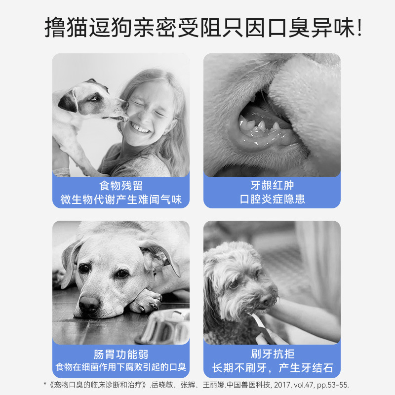 Hippie perro probióticos enjuague bucal 500ml perro gato limpieza dental agua limpieza oral cuidado aliento fresco