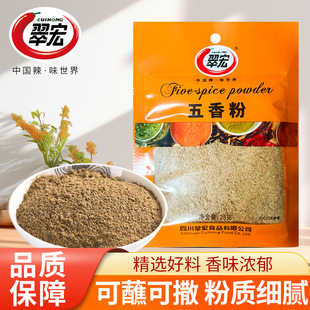 �����Ȼ��25g�����Ĵ������u���{ζ������ζ�ɵ�պ�ϟ����{��