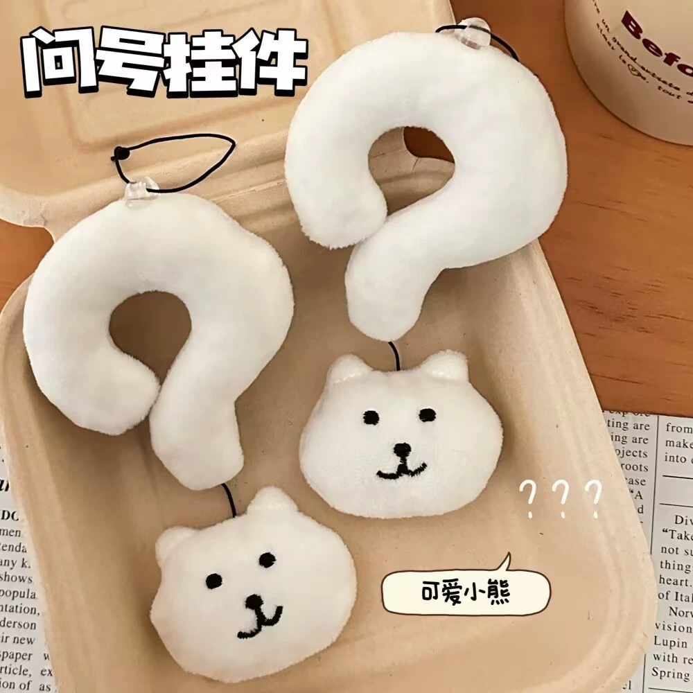 Милый плюшевый медведь школьная сумка вопросительный знак подвеска брелок кукла подвеска для подарков друзей
