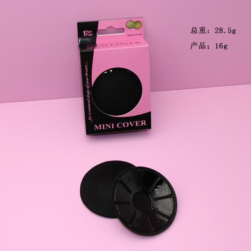 솔질 된 유방 패치 블랙-라운드