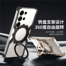 跨境适用三星S23ultra金属手机壳X型壳360°支架防摔壳三星S22ult