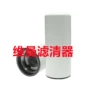 工程11nb-70110机械机油滤芯