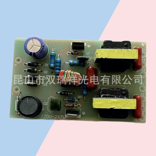 UV lamp ballast, UV lamp one drag two ballast, UV lamp one drag two ballast, ballast