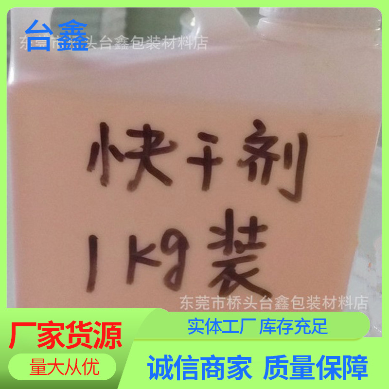 环氧树脂消泡剂191稀释剂196树脂消泡剂慢干剂水晶消泡透明抑泡剂