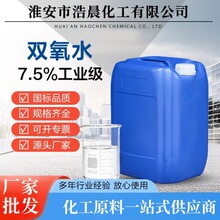 �p��ˮ���Iˮ�|����Ư�ׄ�ʳƷ����ͥ���S���I��7.5%