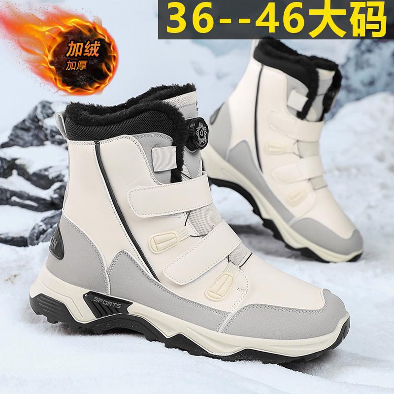 스노우 부츠 여성용 중간 튜브 따뜻한 기모 두꺼운 겨울 방수 미끄럼 방지 동북 스노우 컨트리 야외 스키 여성용 대형 코튼 신발