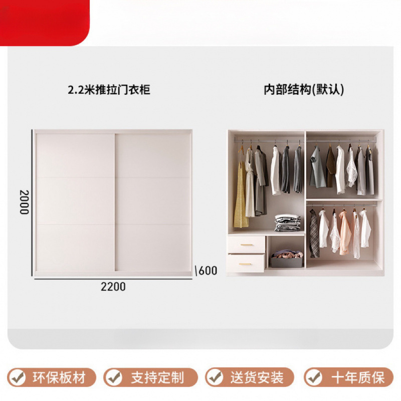 Up2.2m main cabinet + two drawers