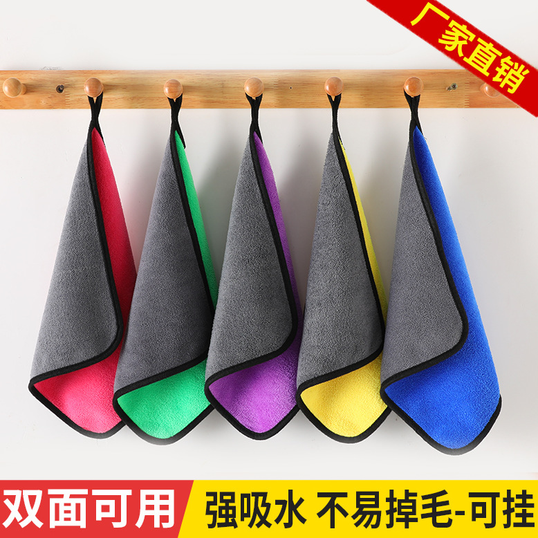 Dish cloth absorbent lint-free thickened dish cloth kitchen dish cloth cleaning table fishing cleaning catering car washing hand towel