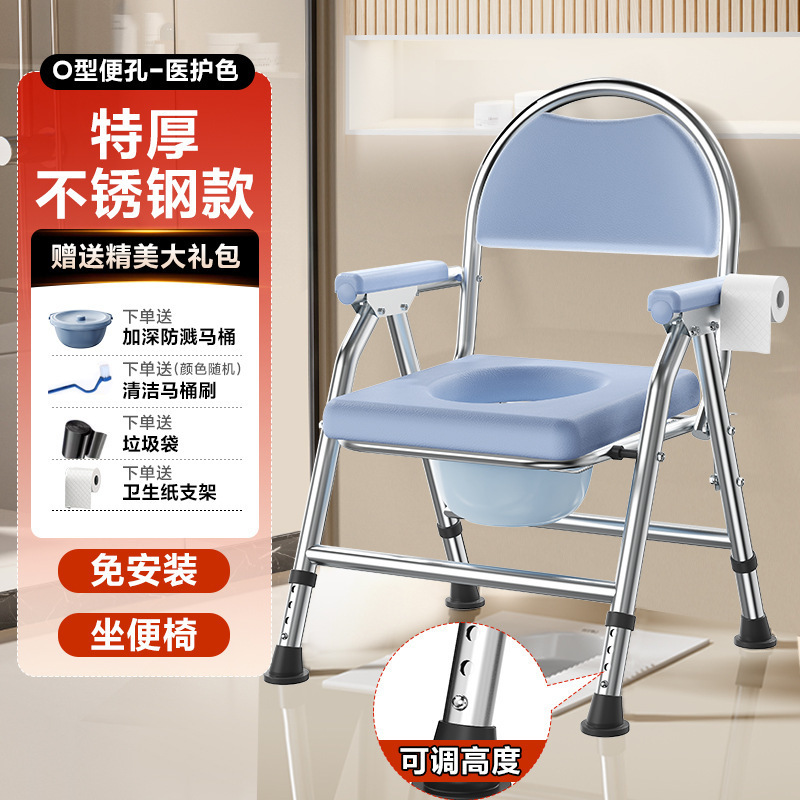 高齢者、妊婦、トイレチェア、携帯トイレ、入浴椅子、患者トイレ、家庭用トイレスツール、折りたたみ式|undefined