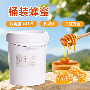 ����Ͱ�b������25kg�r�ҷ��۵����ʳƷ����Һ�B�������l���l