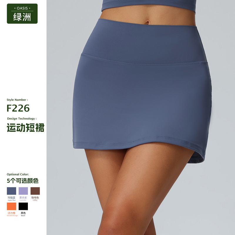 Oasis Lulu Same Pocket Tennis Skirt Women's Fake Two-piece Anti-light Yoga Skirt Outdoor Sports Quick-drying Fitness Wear