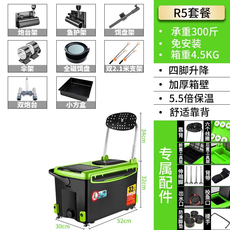Caja de pesca, caja de pesca, caja de pesca, 2022 nuevo estilo, pesca ligera, caja de pesca, equipo de aparejos de pesca, fábrica al por mayor