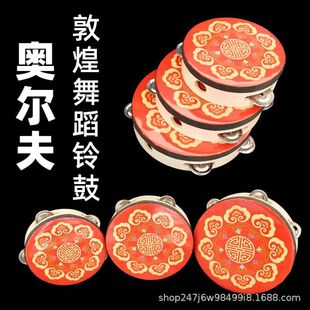 Hanfu Photo Exterior Props Bell Drum Dunhuang Bell Drum Tang and Song Style Ribbon Tambourine Dance Tambourine Nation