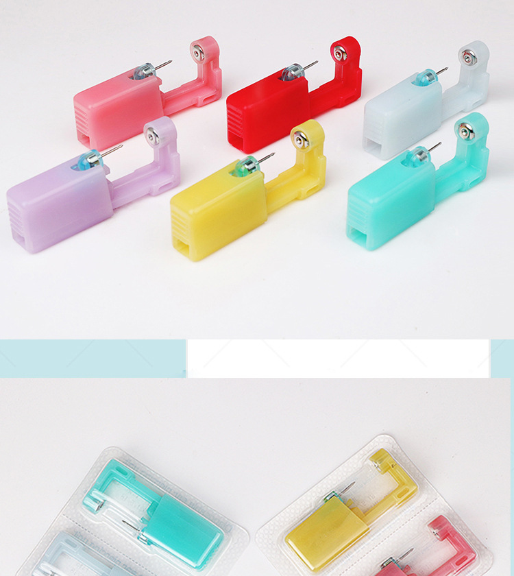 六彩果冻款2代穿耳器