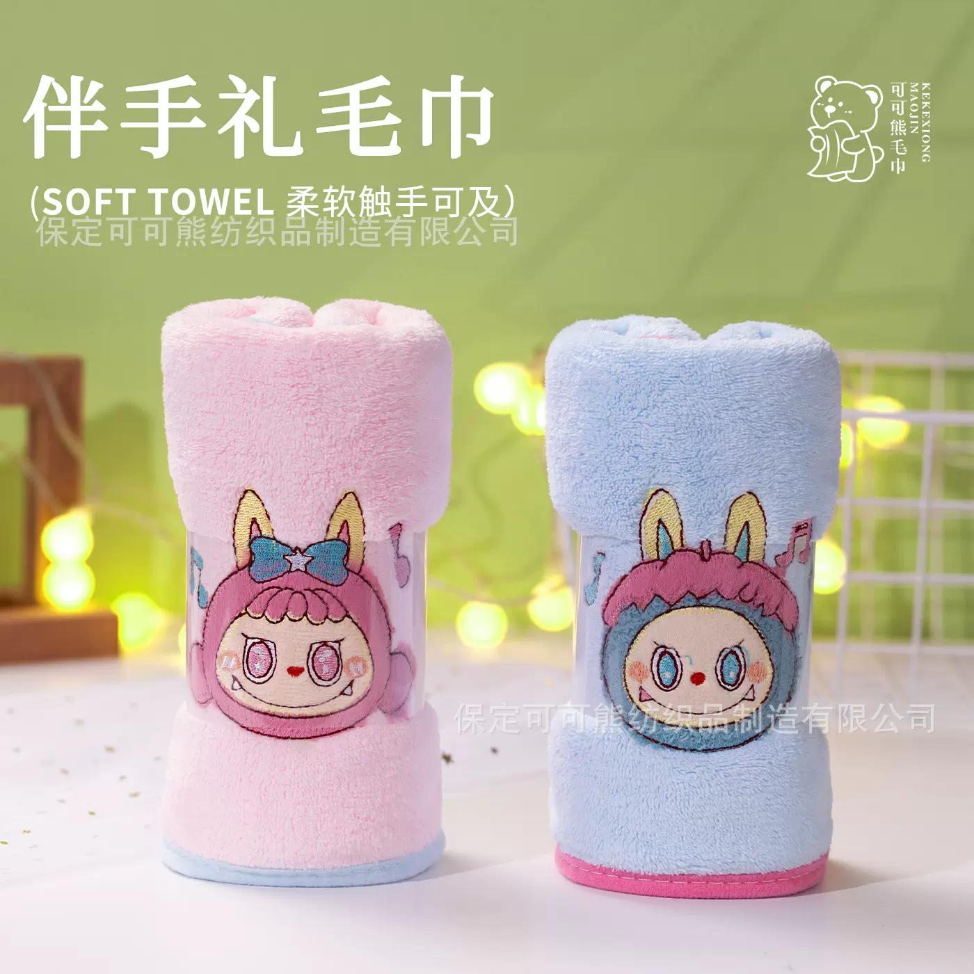 拉布吸水毛巾家用浴巾柔软加厚珊瑚绒儿童商超礼品两件套毛巾速干