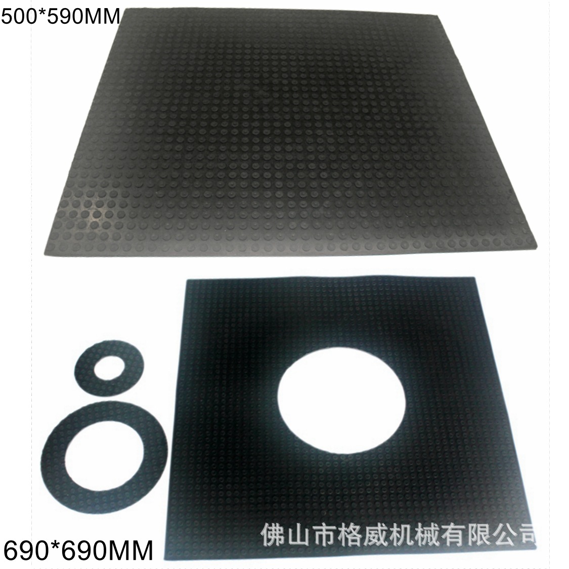 钻孔机玻璃台式钻孔机台面胶皮开打孔机690*690*6mm带圆点橡胶垫