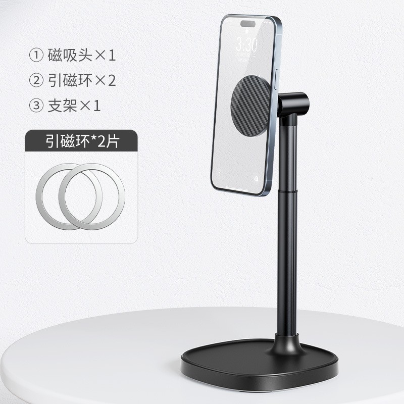 携帯電話ホルダー 2025 新しいデスクトップライブブロードキャスト磁気ホルダー怠惰な人ユニバーサルオーバーヘッドショット多機能携帯電話ホルダーカスタマイズ|undefined