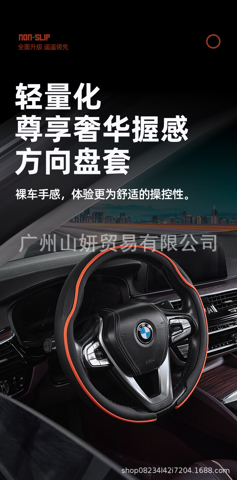 Car Steering Wheel Cover, Suitable for All Seasons, New Style for Men and Women, Suede Anti-Slip, Sweat-Absorbent, Breathable, Genuine Leather, Ultra-Thin Handlebar Cover