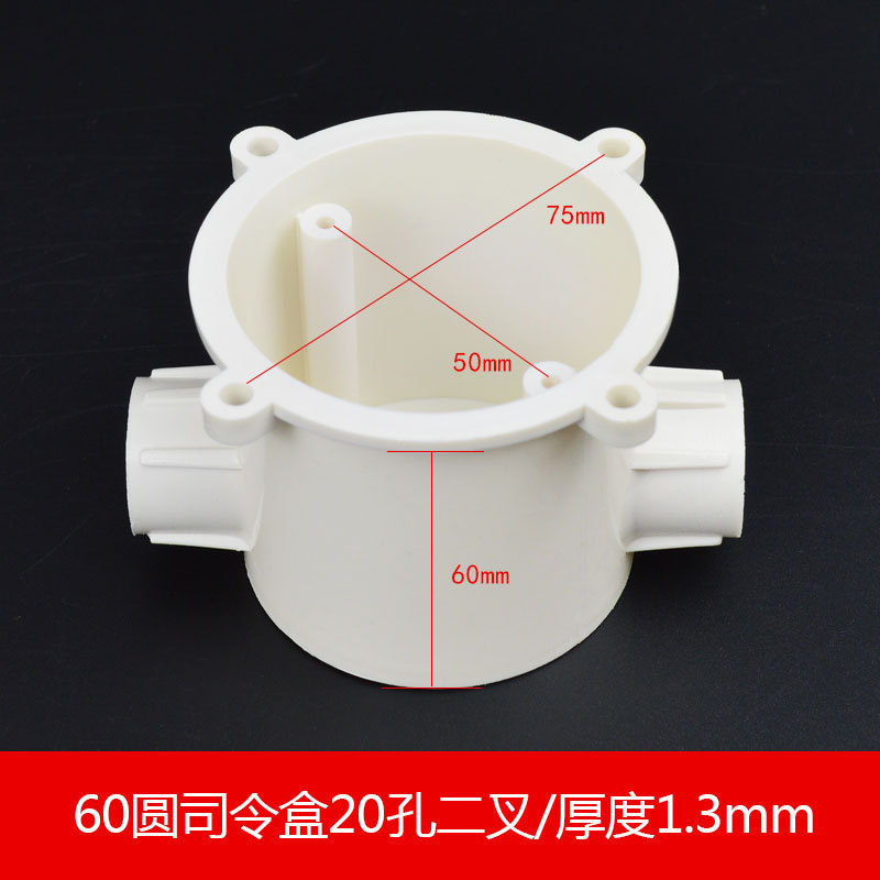 6cm ronda boca comandante caja dos horquillas (200 unids/caja)