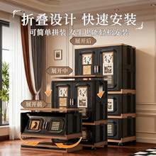 定制衣柜家用衣服收纳柜卧室成人组装柜子儿童宝宝塑料折叠储物柜