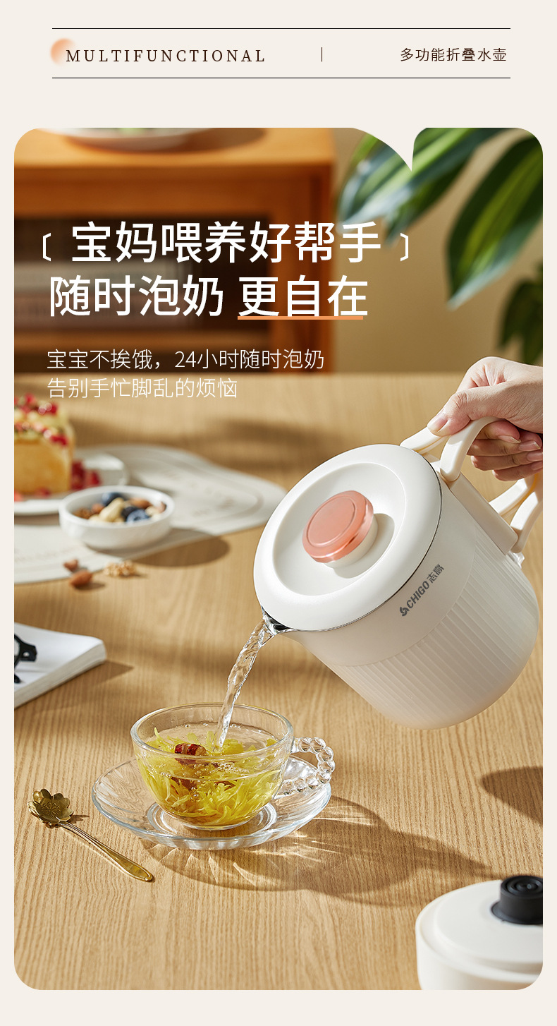 新便携壶_10.jpg