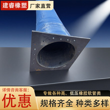大口径法兰橡胶管 钢丝骨架吸排胶管注浆管 疏浚排水抽沙矿用胶管