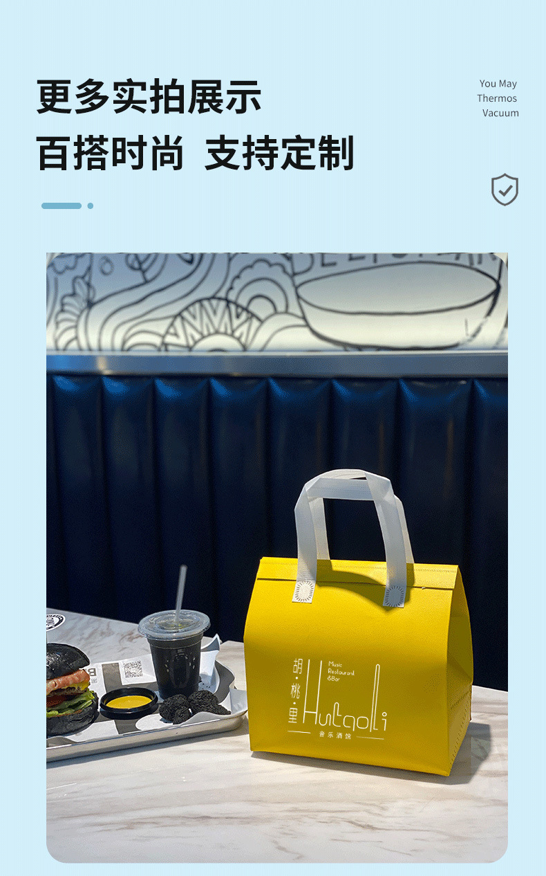 烧烤火锅外卖打包袋