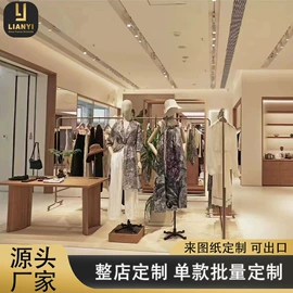 展示柜;服装陈列架;展示架