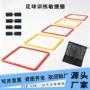儿童方形步伐灵敏跳圈