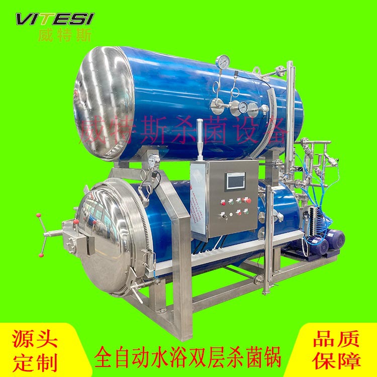 泡脚凤爪全自动双层水浴式杀菌釜 卤味鸡爪杀菌锅 魔芋灭菌设备