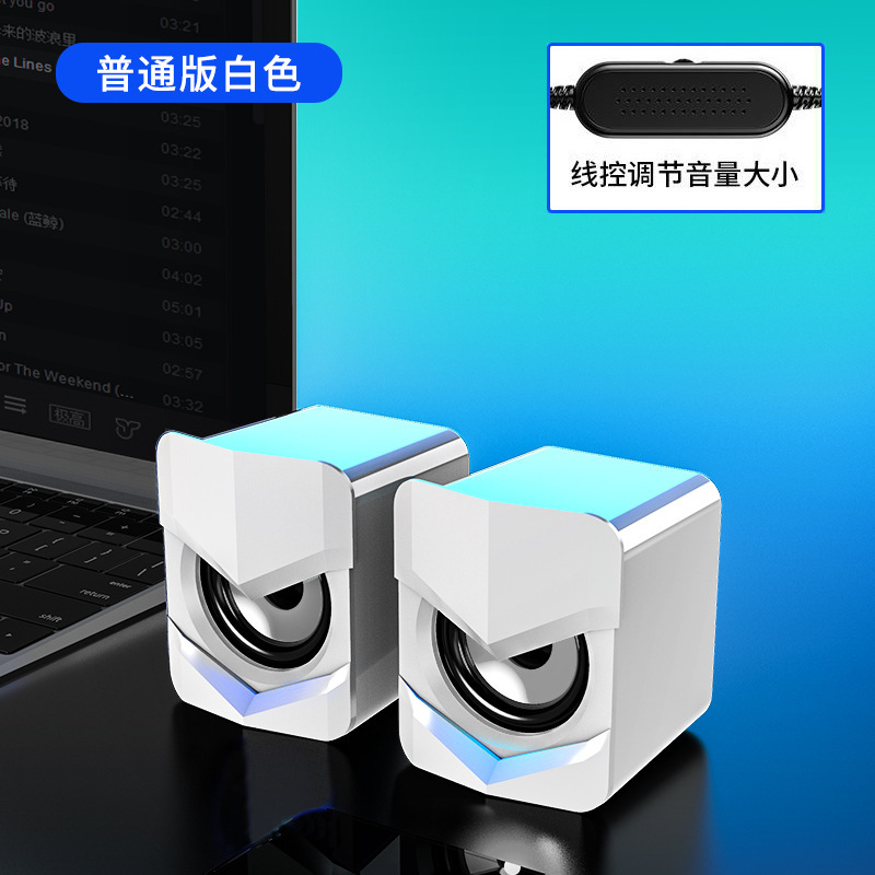 国境を越えたコンピュータ有線bluetoothオーディオデスクトップ共通のアイデア個性USBスピーカーデスクトップサブウーファ卸売り|undefined