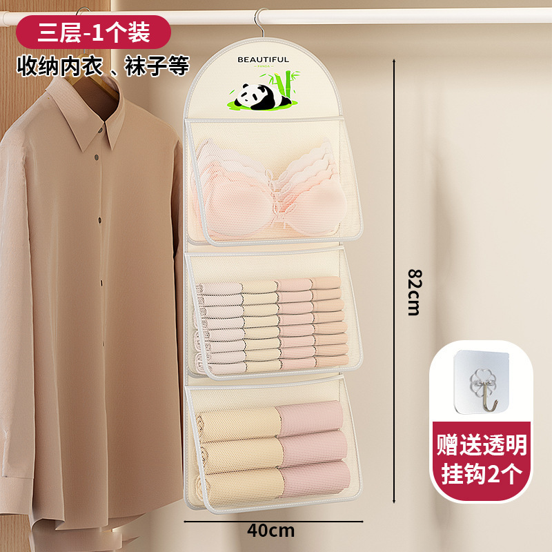 下着の靴下の収納は袋を掛けます。|undefined