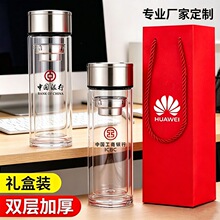 玻璃杯子批发广告礼品杯 包邮水杯活动促销双层玻璃杯定 制logo