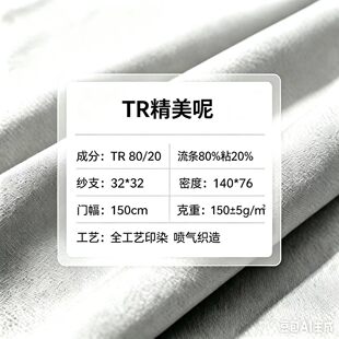 TR80/20��ճб�y�� 32*32 140*76 150g ���b�I�bУ������������