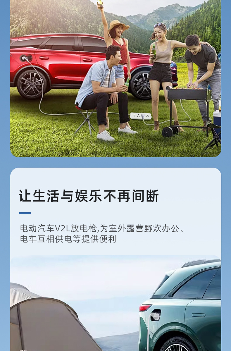 New Energy Vehicle Discharge Gun, External Discharge Plug Device, High-Power Power Strip, Outdoor Camping Essential, Overload Protection