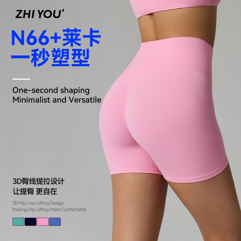 Zhiyou Cross-Border N66 Lycra Sports Shorts Butt-Lifting High-Waisted Tight-Fitting Fitness Shaping Peach Butt Shorts 0Ch025