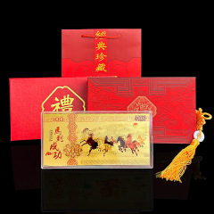 马年铜钱金箔纪念钞套装百元金钞马到成功春节红包开门红引流