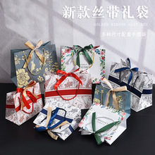 礼品袋 跨境花色纸袋伴手礼手提袋 配丝带节日送礼礼物服装包装袋