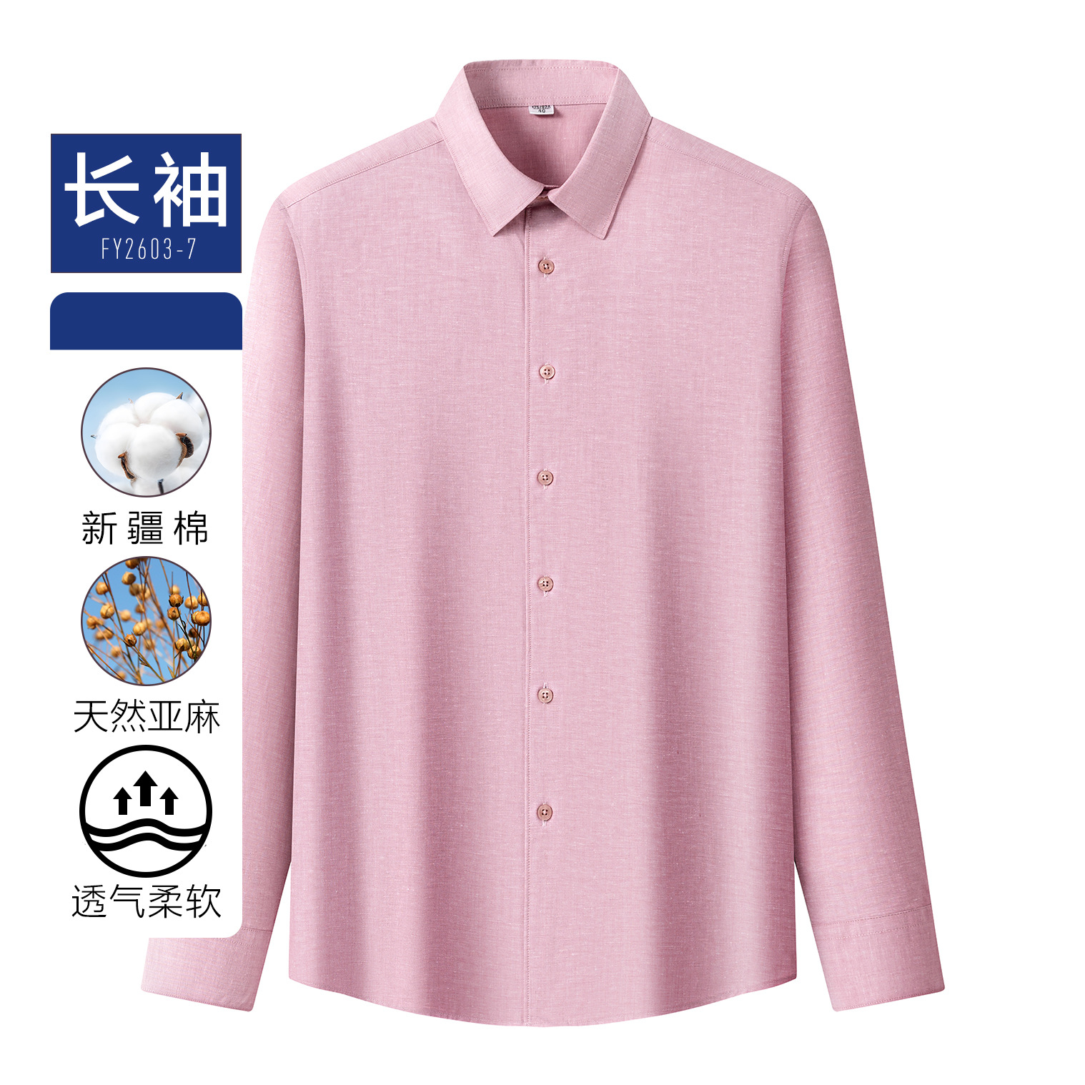 Camisas de hombre de mangas largas de lino absorbente de humedad transpirable de verano de algodón camisa blanca de hombre logo bordado ropa de trabajo personalizada