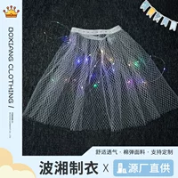 Юбка из тюля со звездами, поддерживающая светоизлучающая юбка, светящаяся Светлая нижняя юбка Lolita с подсветкой, Детская короткая юбка, поддерживающая