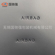 Ƥ��airbagѹ�ֻ� ��������ѹ���� Ƥ�ﰼ͹ѹ��� ���ܲ���Ƶ��