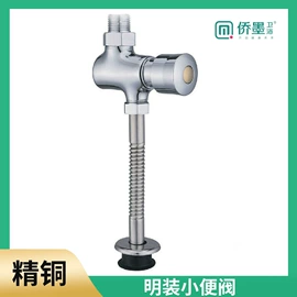 三角阀;厨用龙头;面盆龙头