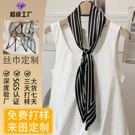 丝巾韩系氛围感夏季印花双层长条斜角绑包飘带小领巾头巾发带绑发
