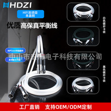 XLRƽ�⾀7n�ξ��~��yHIFI���z�^���l��XLR��ĸƽ����̖�����