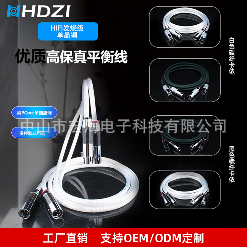 Xlr Balanced Cable 7N Single Crystal Copper Silver-Plated Hifi Xlr Audio Cable Xlr Male and Female Balanced Signal Cable Audio