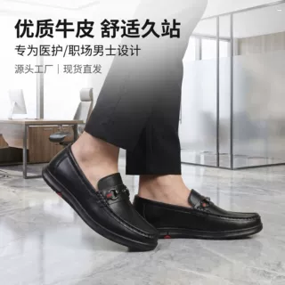 男鞋真皮豆豆鞋套脚牛皮潮流青年软底舒适皮鞋鞋子男款轻便防滑