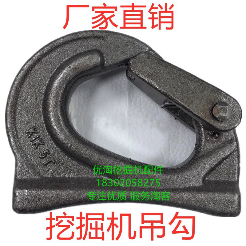 挖掘机挂钩挖机斗钩挖机斗勾挖机背钩60/100/200/300/400挖机吊钩