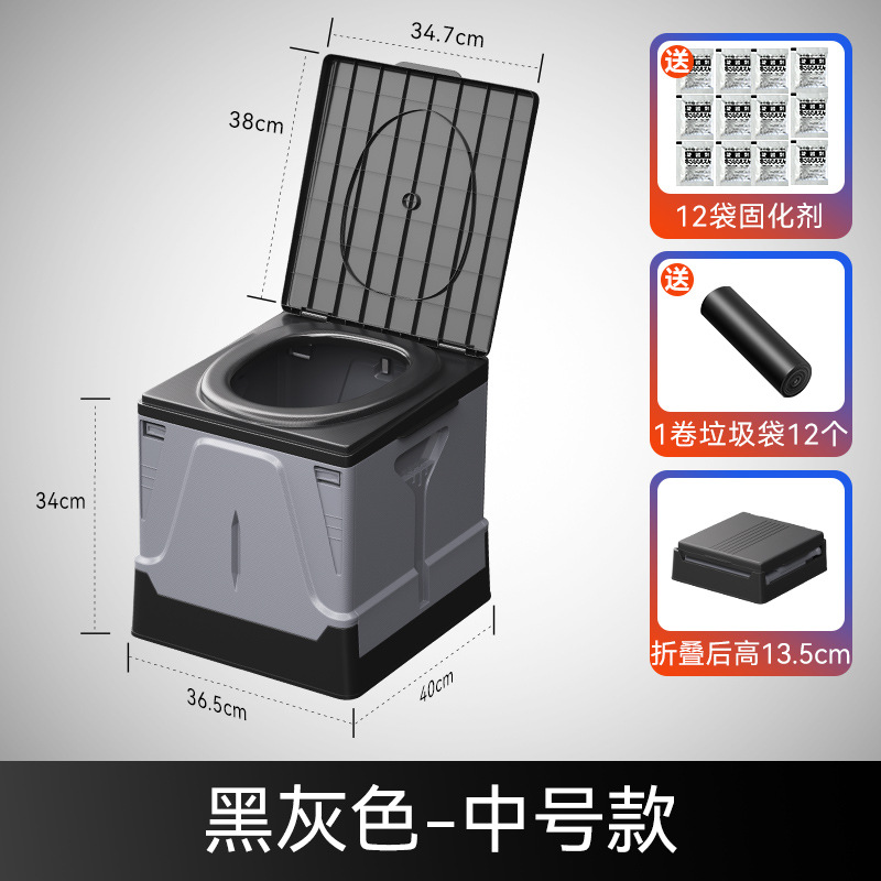 Inodoro mediano-gris negro (coagulante de bolsa de basura)